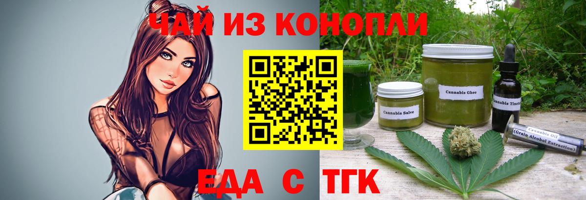 Славгород  Canna-Cookies марихуана  Вход с VPN 