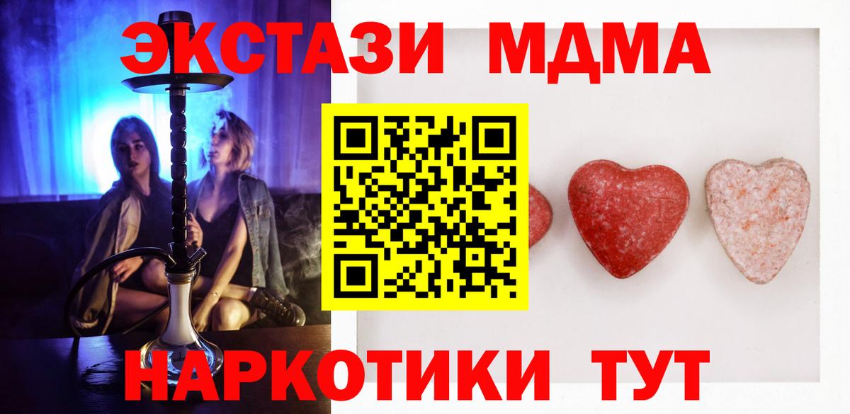 Славгород  Экстази Philipp Plein  Экстази круглые  Вход с VPN 