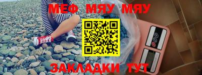 мефедрон мука Ликино-Дулёво