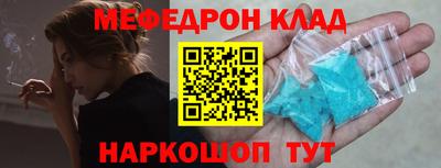 мдпв Кумертау