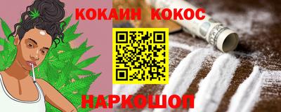 скорость Ливны