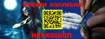 кокаин VHQ Кунгур