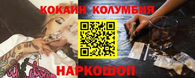 скорость Ливны