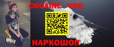 мефедрон мука Ликино-Дулёво