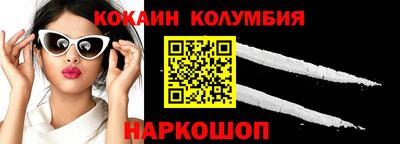 метамфетамин Лесосибирск
