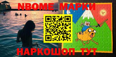 скорость Ливны