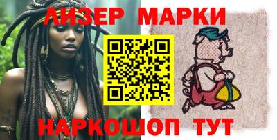 марихуана Кулебаки