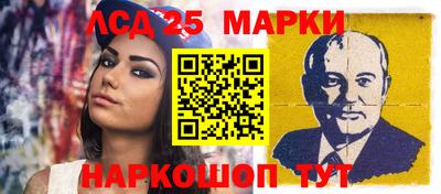 марихуана Кулебаки