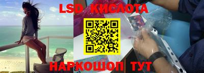 кокаин VHQ Кунгур