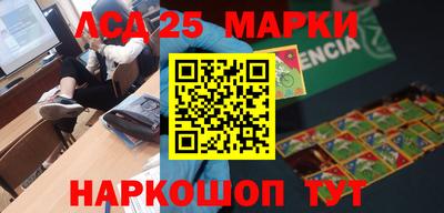 метамфетамин Лесосибирск