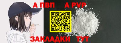 скорость Ливны