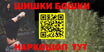марихуана Кулебаки