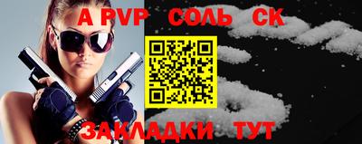 скорость Ливны