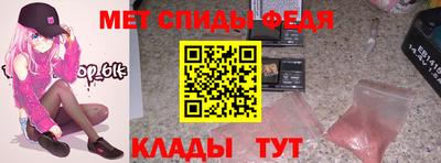 скорость Ливны