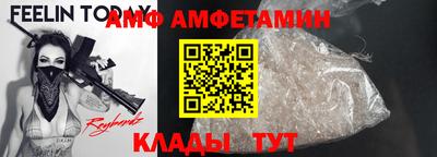 метамфетамин Лесосибирск