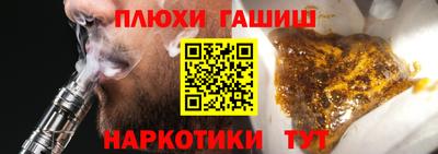 метамфетамин Лесосибирск