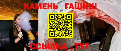 метамфетамин Лесосибирск