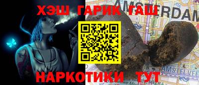 метамфетамин Лесосибирск