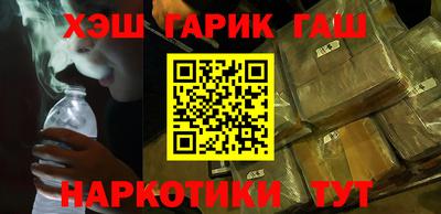 метамфетамин Лесосибирск
