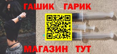 метамфетамин Лесосибирск