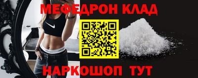 мефедрон мука Ликино-Дулёво