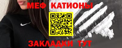 мефедрон мука Ликино-Дулёво