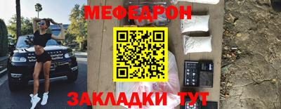 метамфетамин Лесосибирск