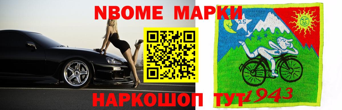 Славгород  LSD-25 экстази кислота  ЛСД экстази ecstasy  Вход с VPN 