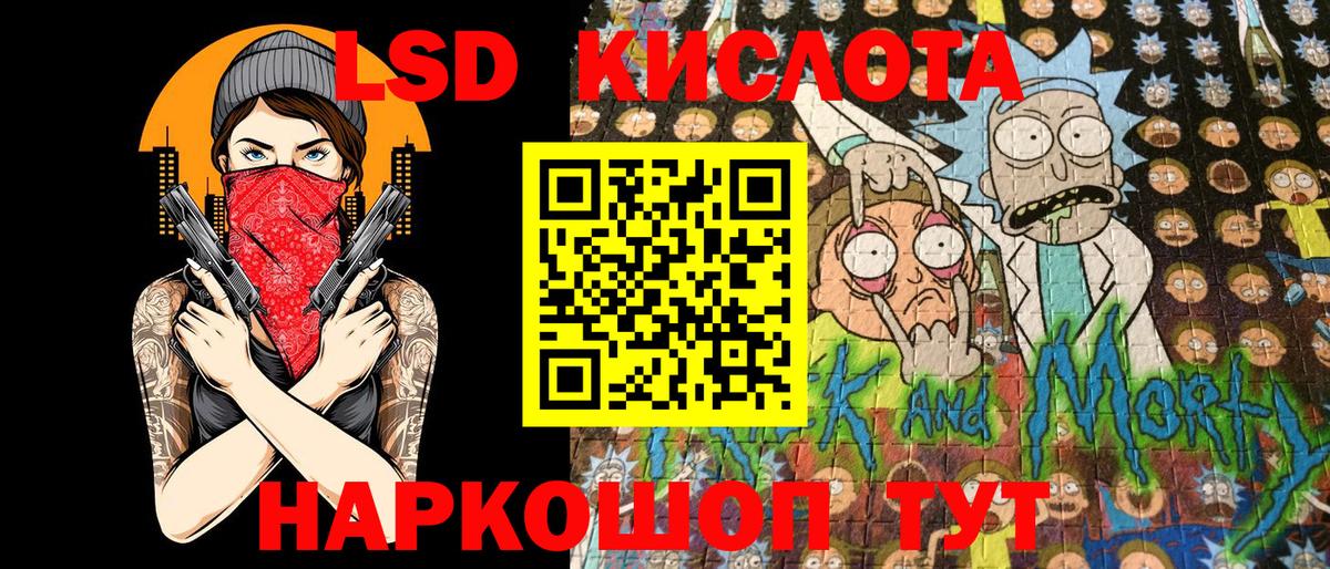 наркошоп  Вход с VPN  Марки 25I-NBOMe  Славгород  Наркотические марки 1500мкг 
