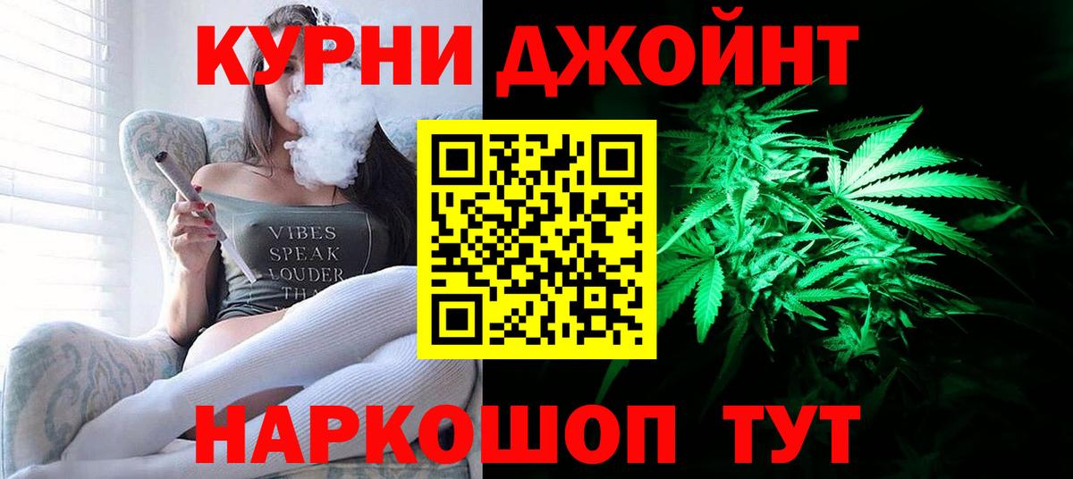 Славгород  Канабис  Мефедрон   Вход с VPN  МЕТАМФЕТАМИН  ГАШ  COCAIN 