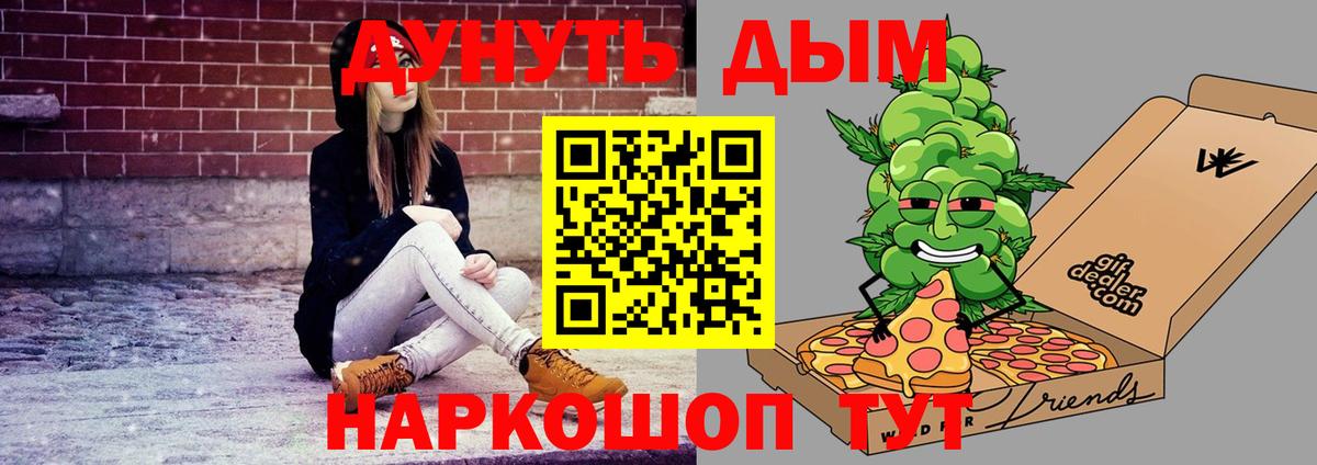 Конопля ГИДРОПОН  Вход с VPN  Бошки марихуана ГИДРОПОН  Славгород 
